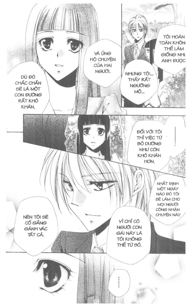 lớp học quản gia - shitsuji-sama no okiniiri chapter 42 42