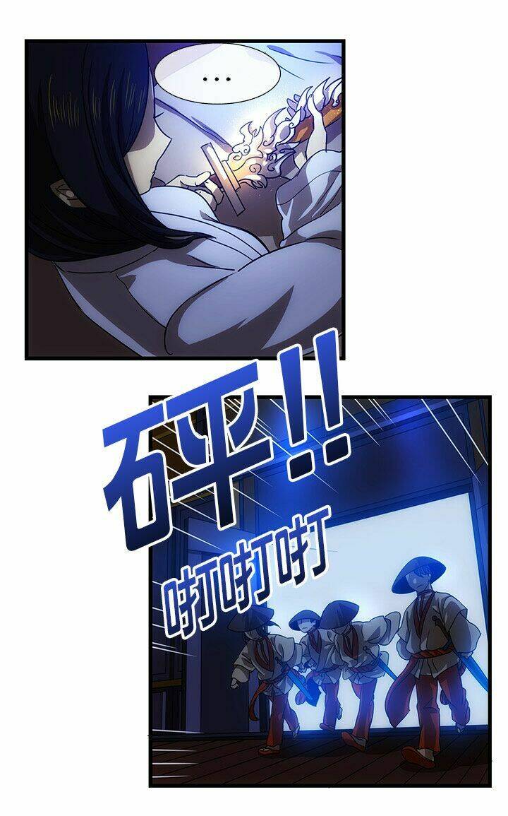 blade and soul- julia chapter 2 20