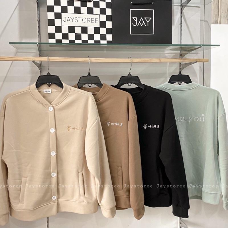 Áo Khoác Cardigan LIKE YOU nỉ bông - Nam nữ unisex/Áo khoác nỉ Ulzzang ️ Jaystoree