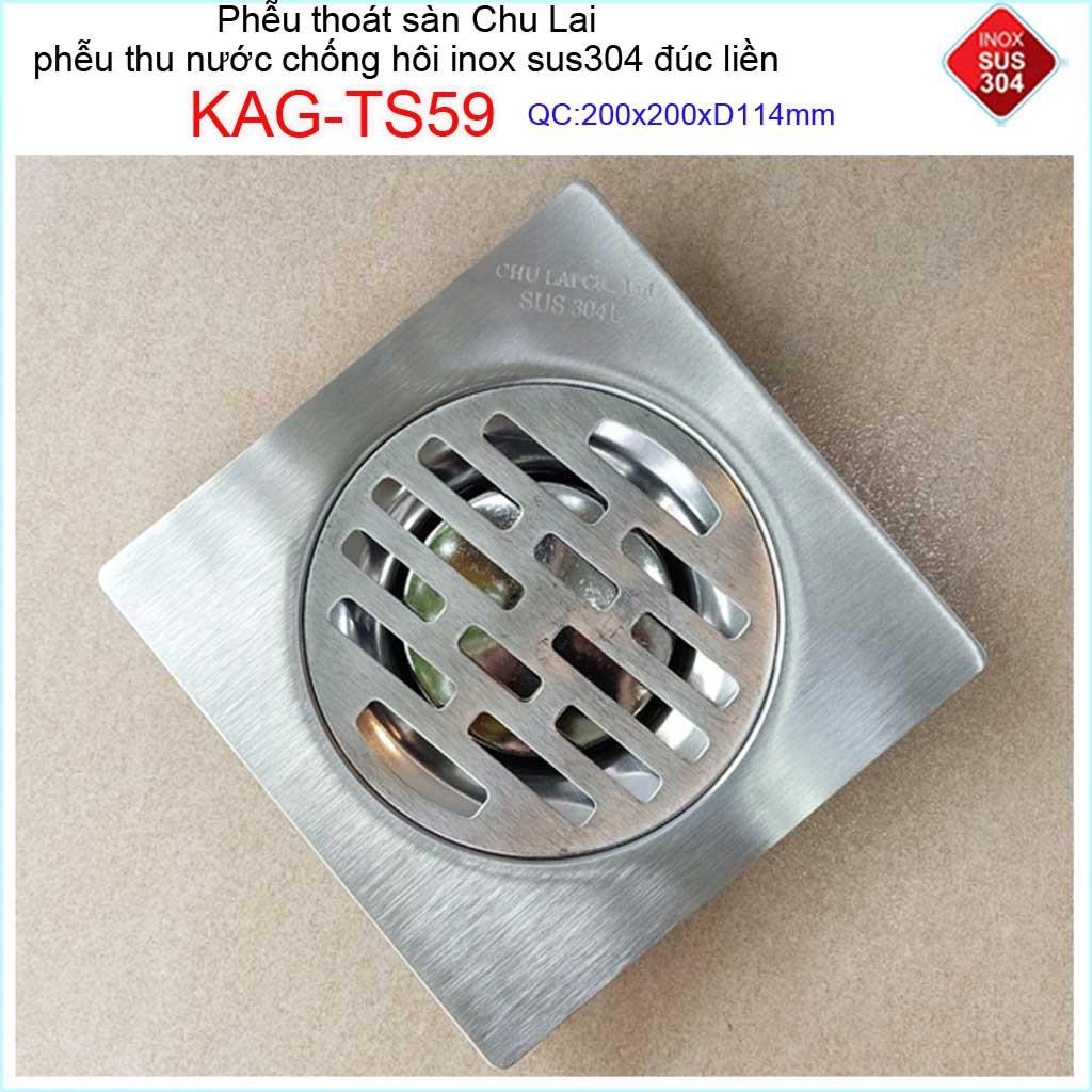 Phễu thoát sàn Chu lai ống 11.4cm Inox 304, phễu thoát nước chống hôi 15x15cm-20x20cm D114 KAG-TS85, KAG-TS96