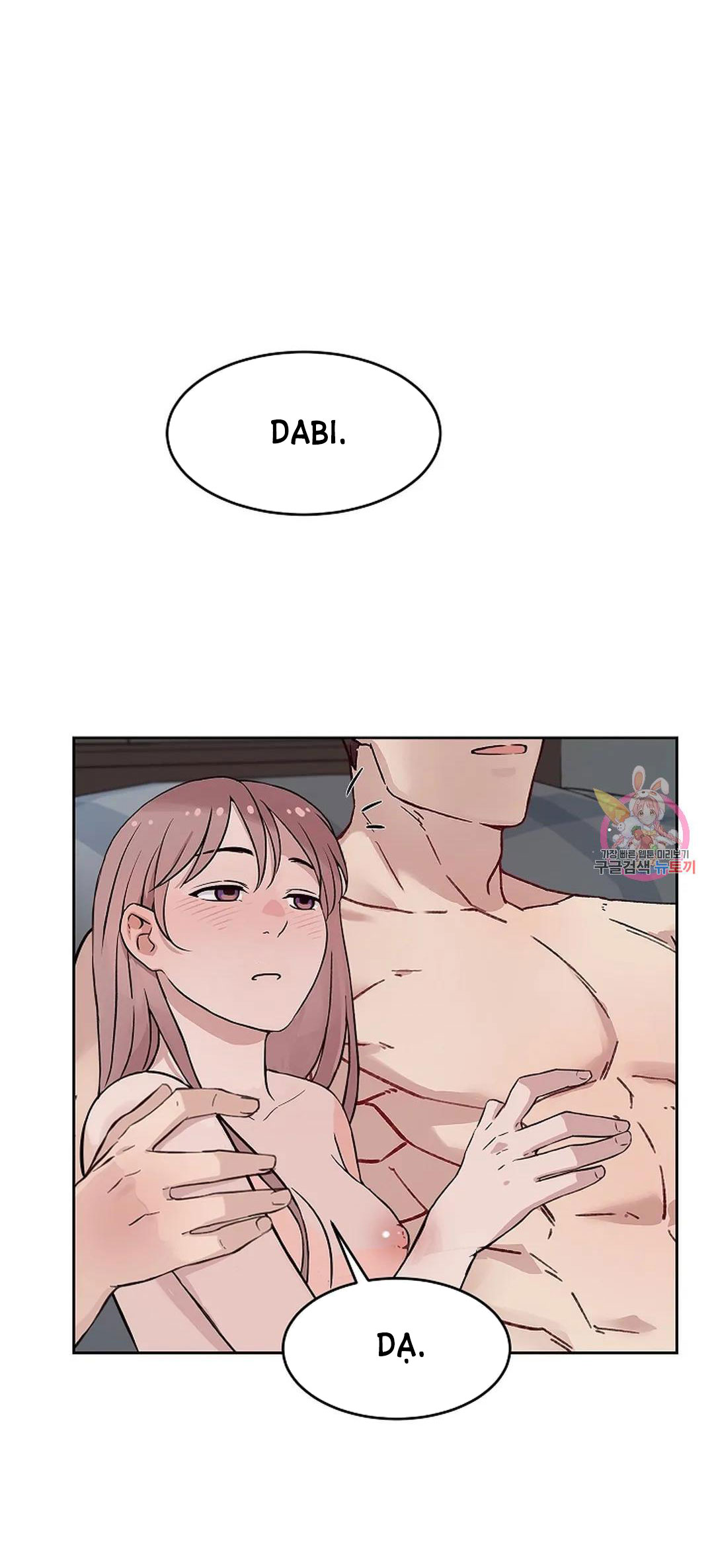 [18+] công tư phân minh chapter 75 66