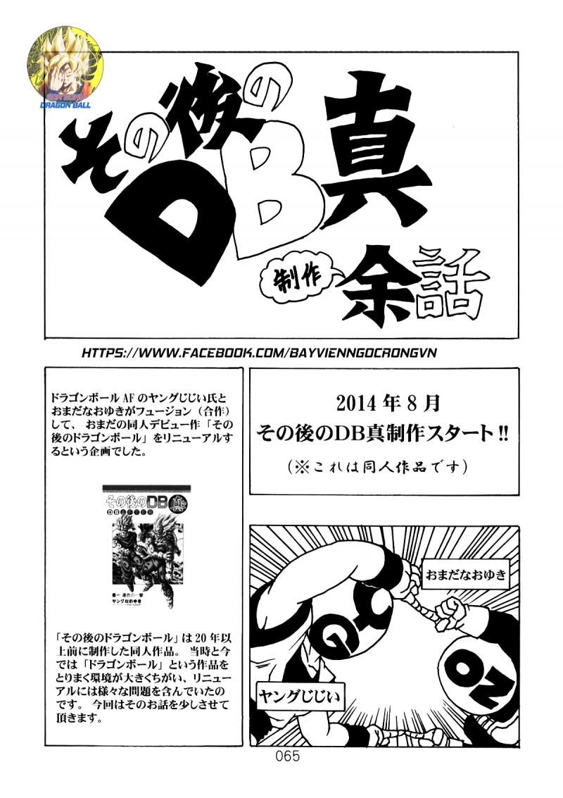 thế giới ngọc rồng - ngoại truyện bardock chapter 9 18