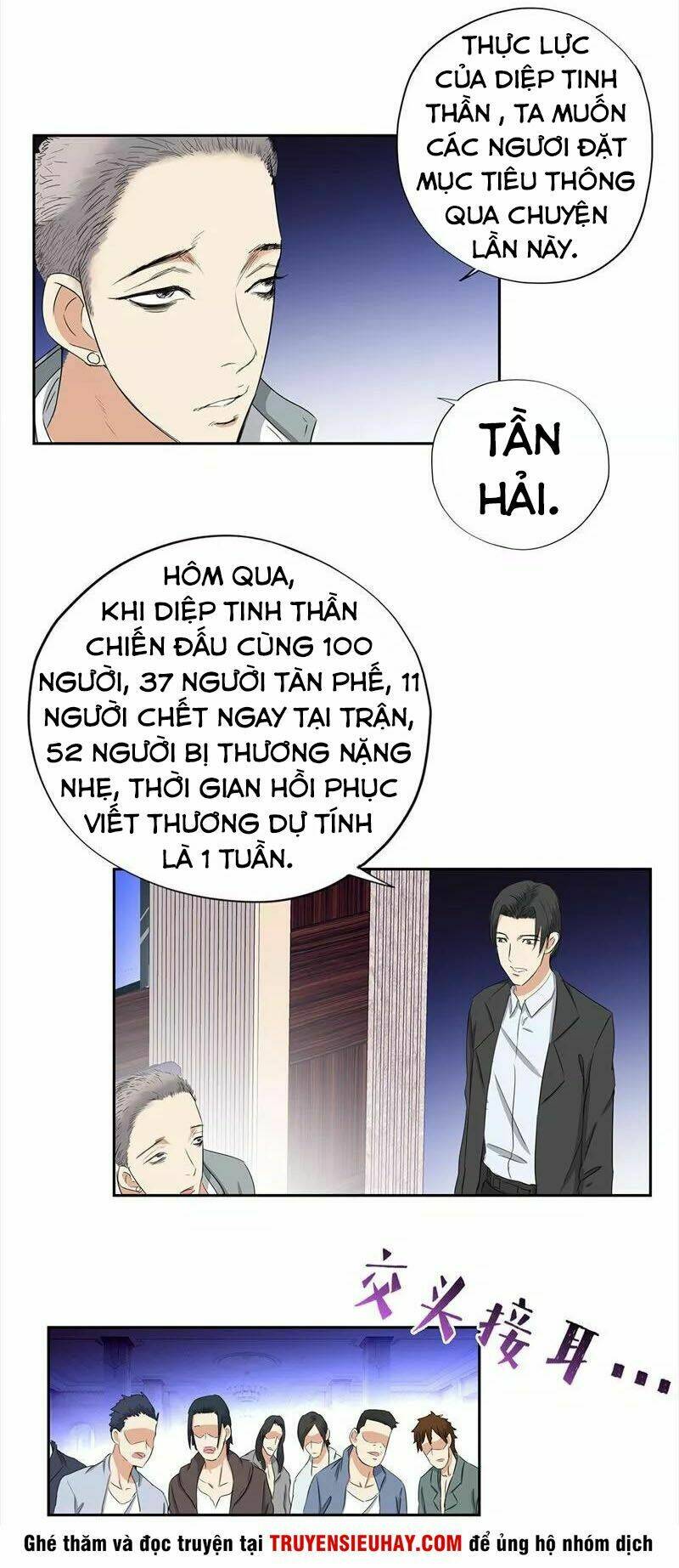 học viện cao thủ chapter 67 2
