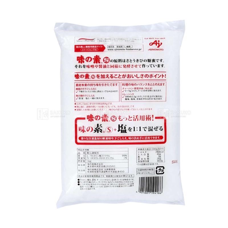 Mì chính AJINOMOTO Nhật 1Kg-