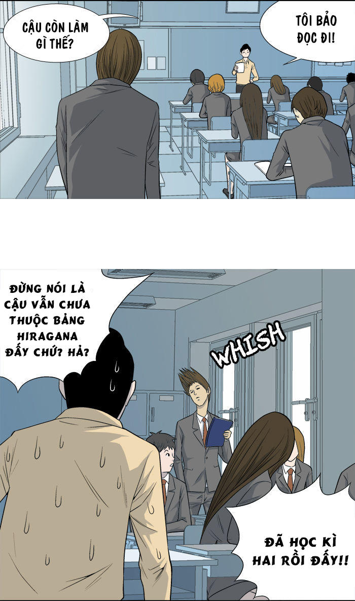 aura from another planet chapter 8 3