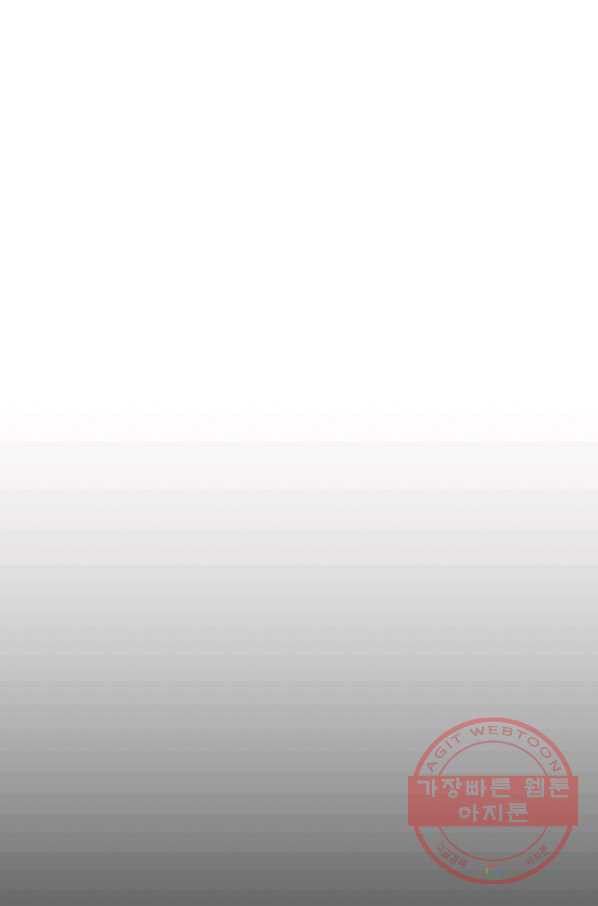 hủy bỏ điều ưóc này! chapter 11 50