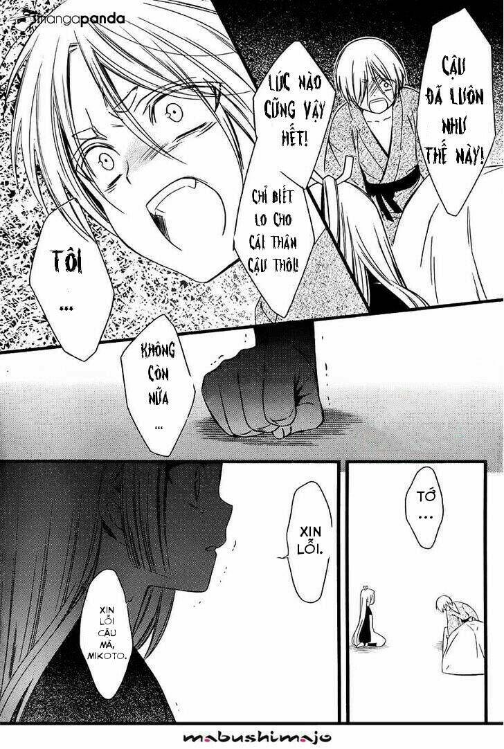 inu x boku ss chapter 48 15