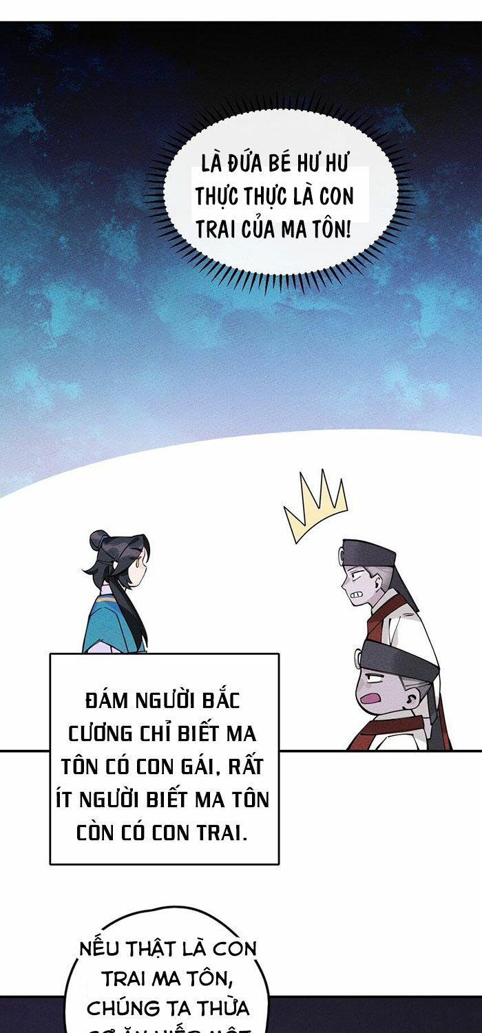 là thánh hoàng chính đạo, ta cưới ma tôn tà đạo？！ chapter 14 21