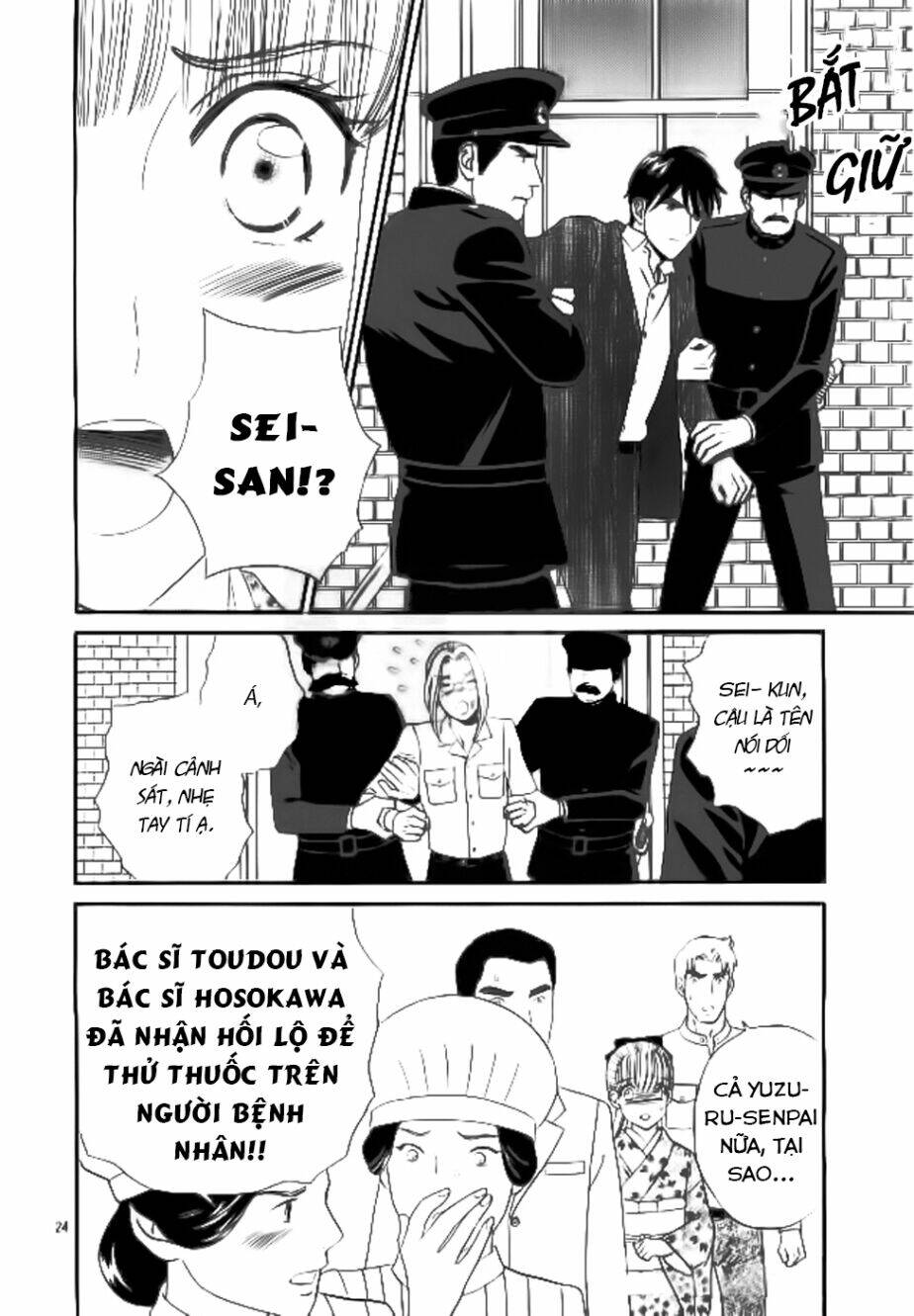 maria no shiro chapter 9 26