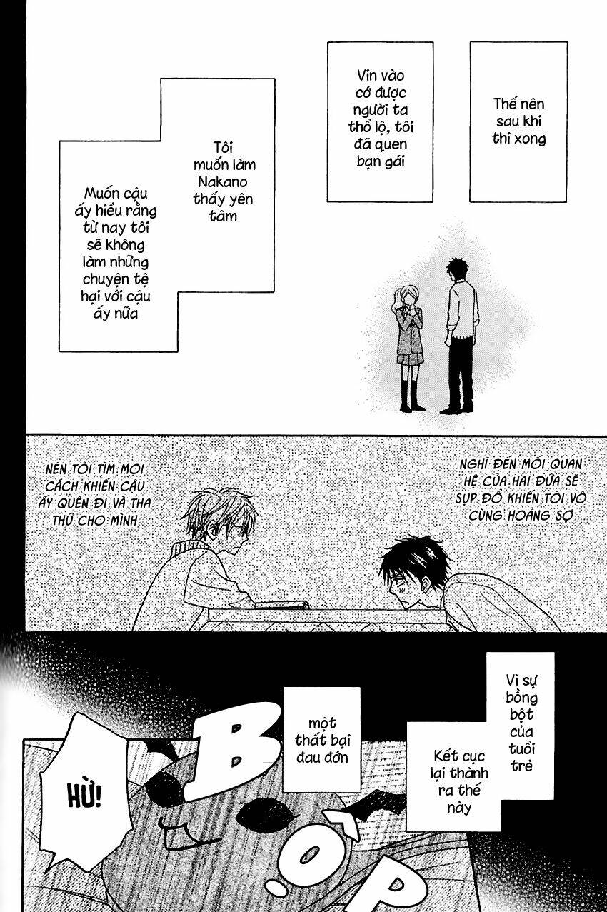 ikasama memory chapter 4.5 13