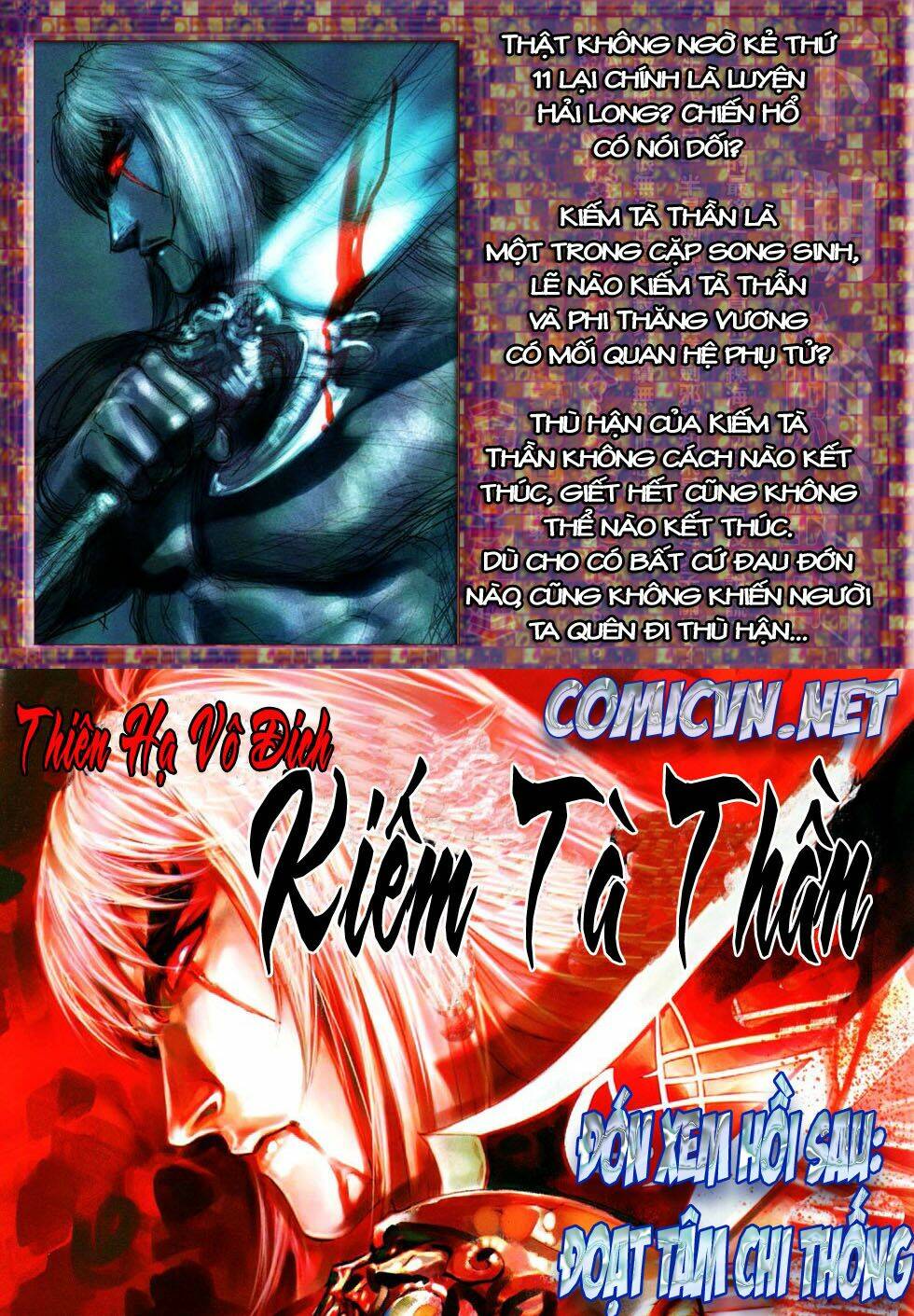 thiên hạ vô địch kiếm tà thần chapter 6 32