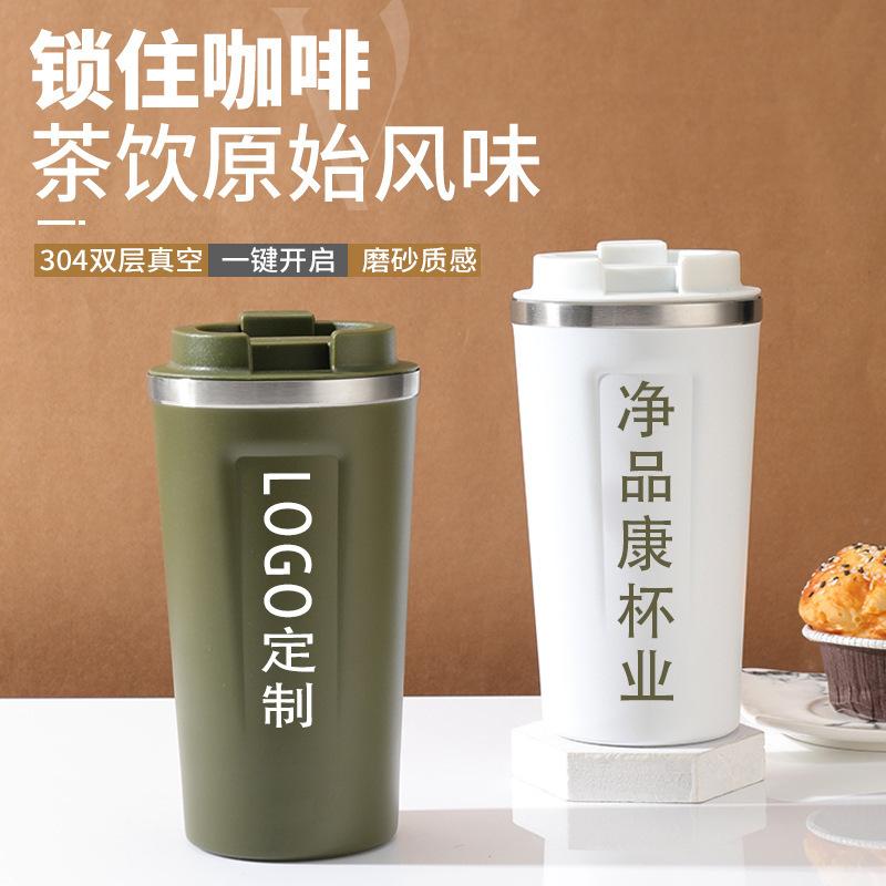Vận Chuyển Nhanh Amazon Nổ Cà Phê Cách Nhiệt Cốc Nước Thép Không Gỉ 304 Cà Phê Di Động Cách Nhiệt Cà Phê