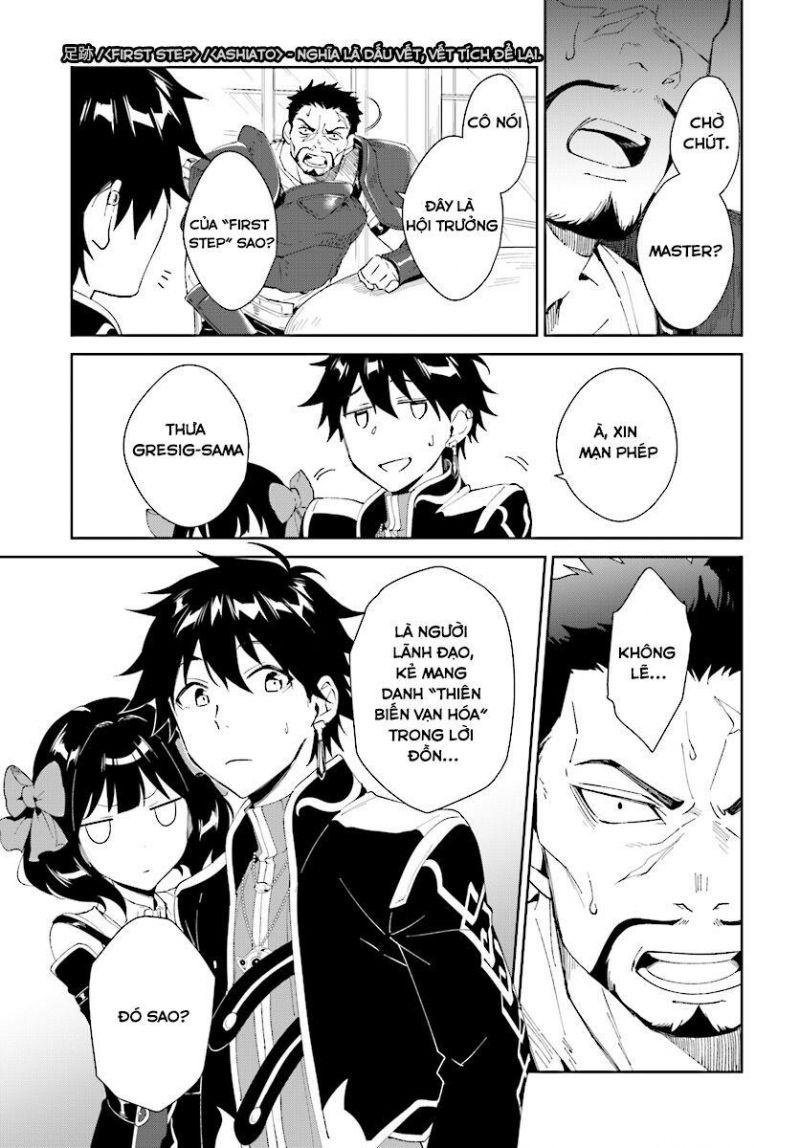 nageki no bourei wa intai shitai - saijiyaku hanta ni yoru saikiyou patei ikusei jutsu chapter 4.1 11