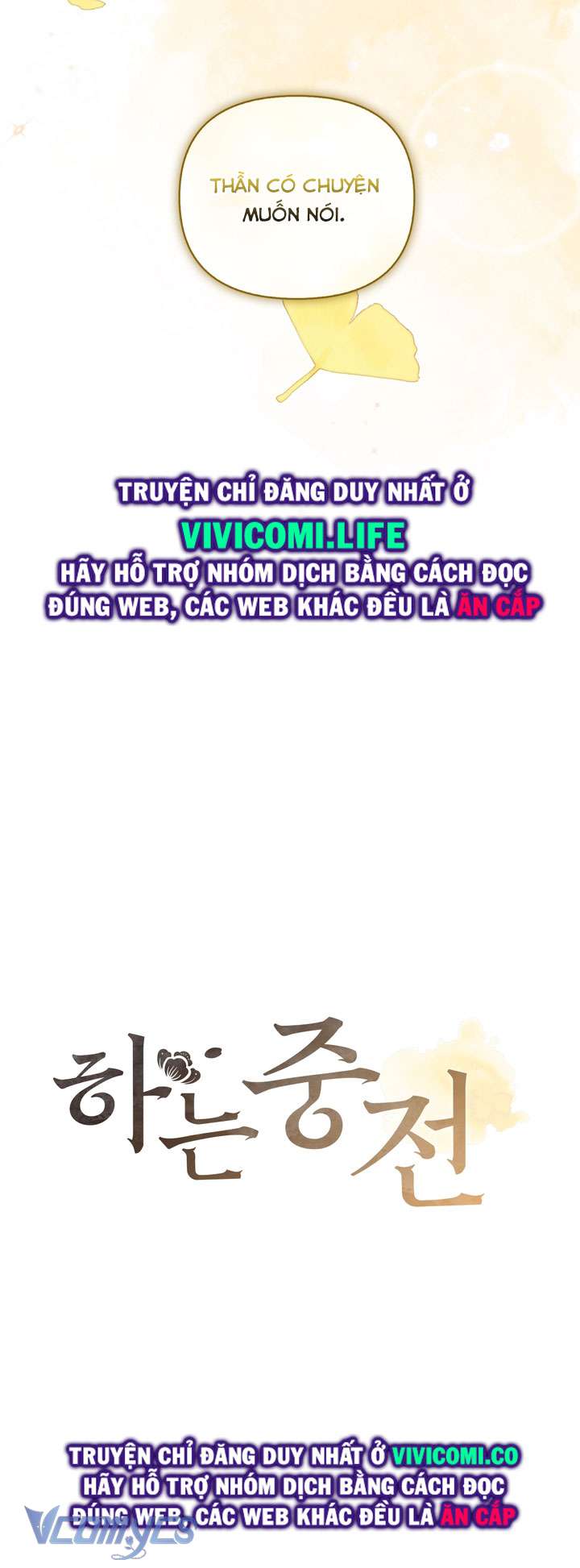 [18+] tiết học bí mật của trung điện chapter 48 4