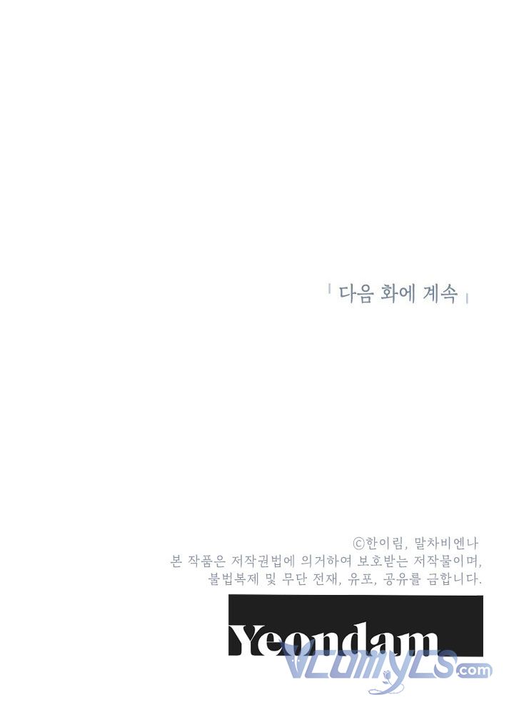 chúng ta có thể trở thành gia đình được không? chapter 39.5 33