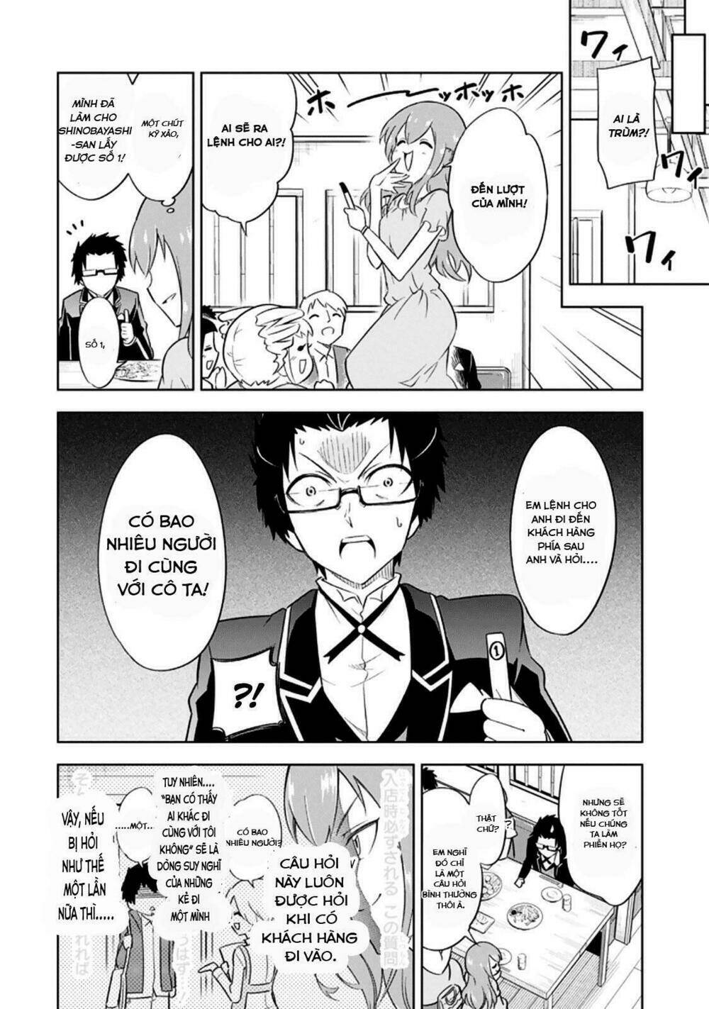 ayane oujou-sama wa sanova b**ch ni araserareru chapter 7 17