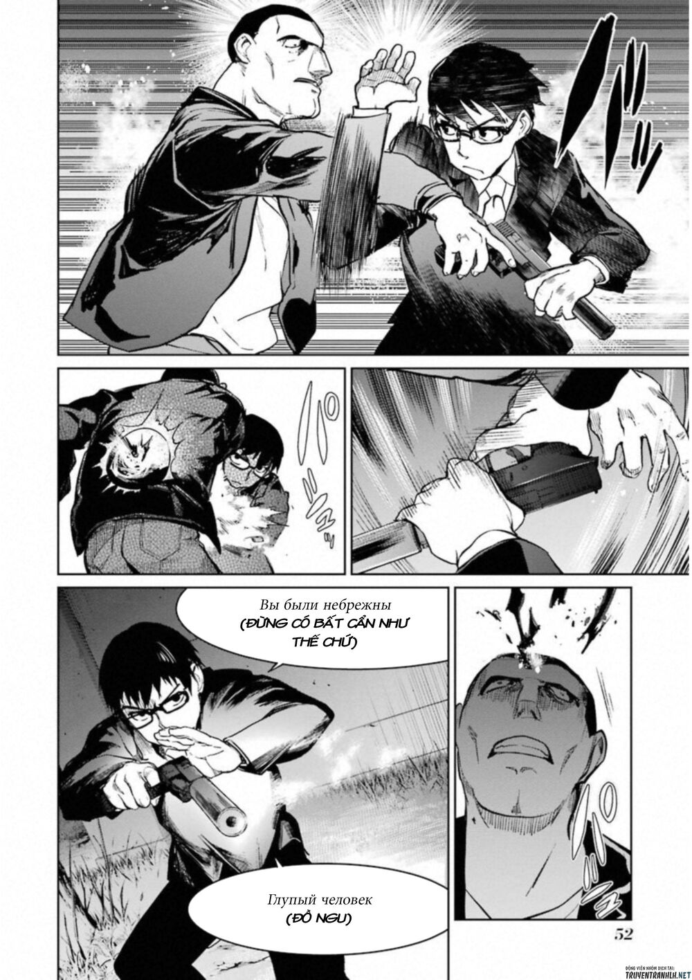 mahou shoujo tokushuusen asuka chapter 40 13