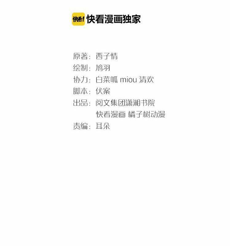 hoa nhan sách chapter 28.1 2