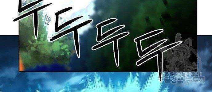 Druid Tại Ga Seoul - Người Hóa Thú Chapter 57 75