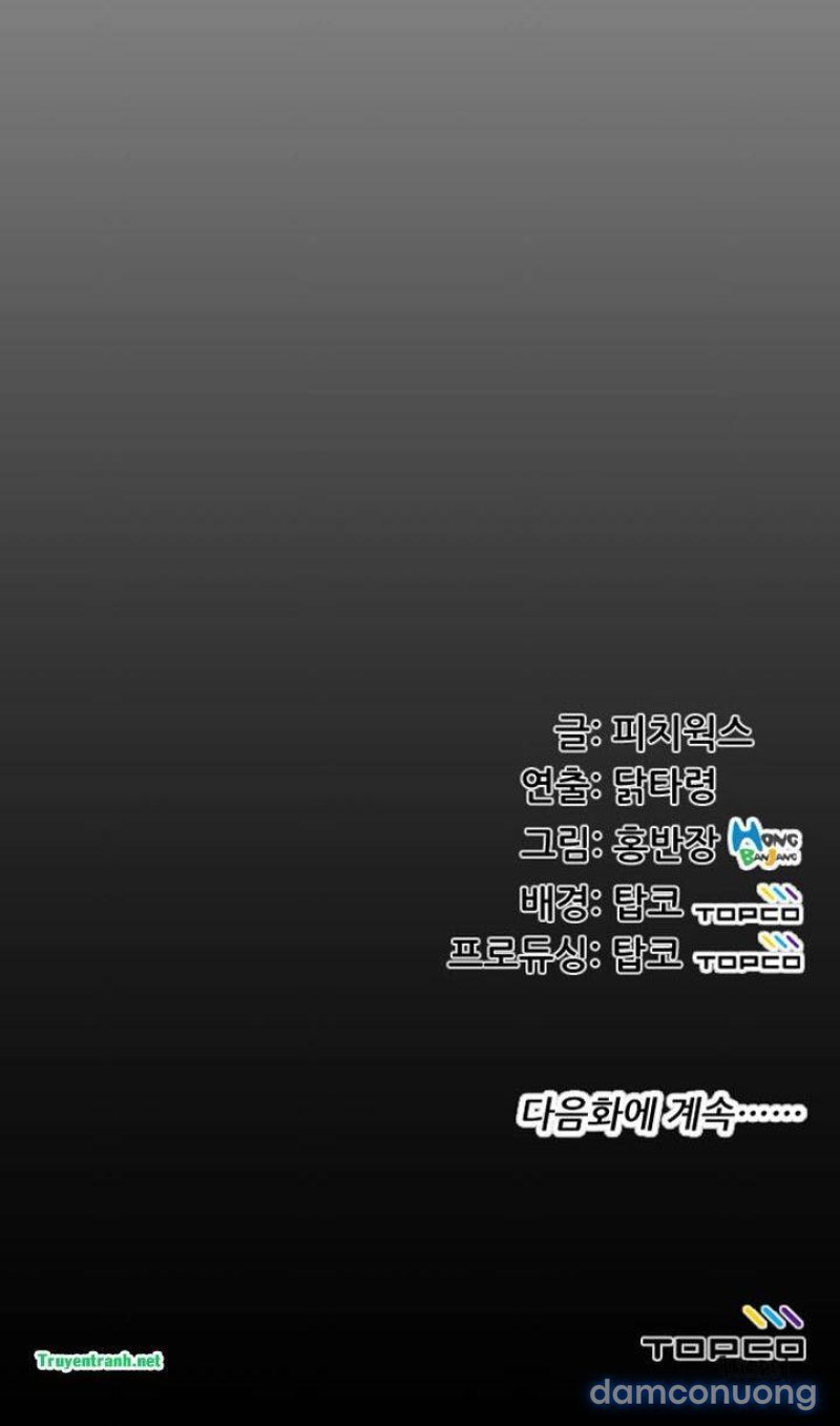 trải nghiệm người lớn chapter 35 25