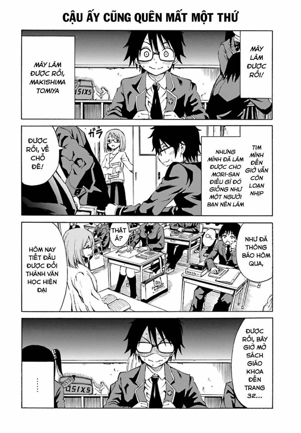 ki ni naru mori-san chapter 2 12