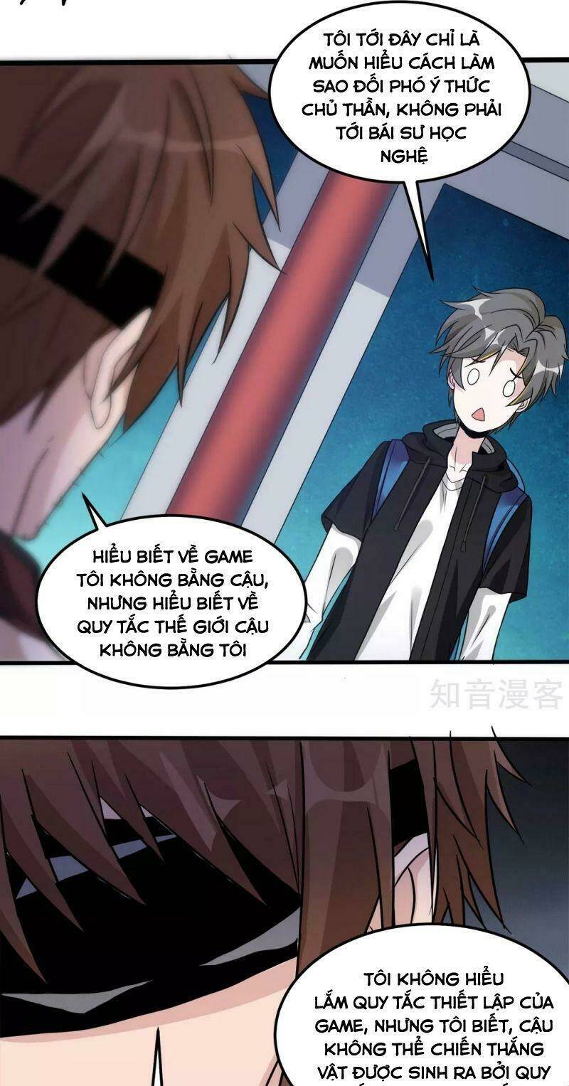 kiếm vũ chapter 169 18