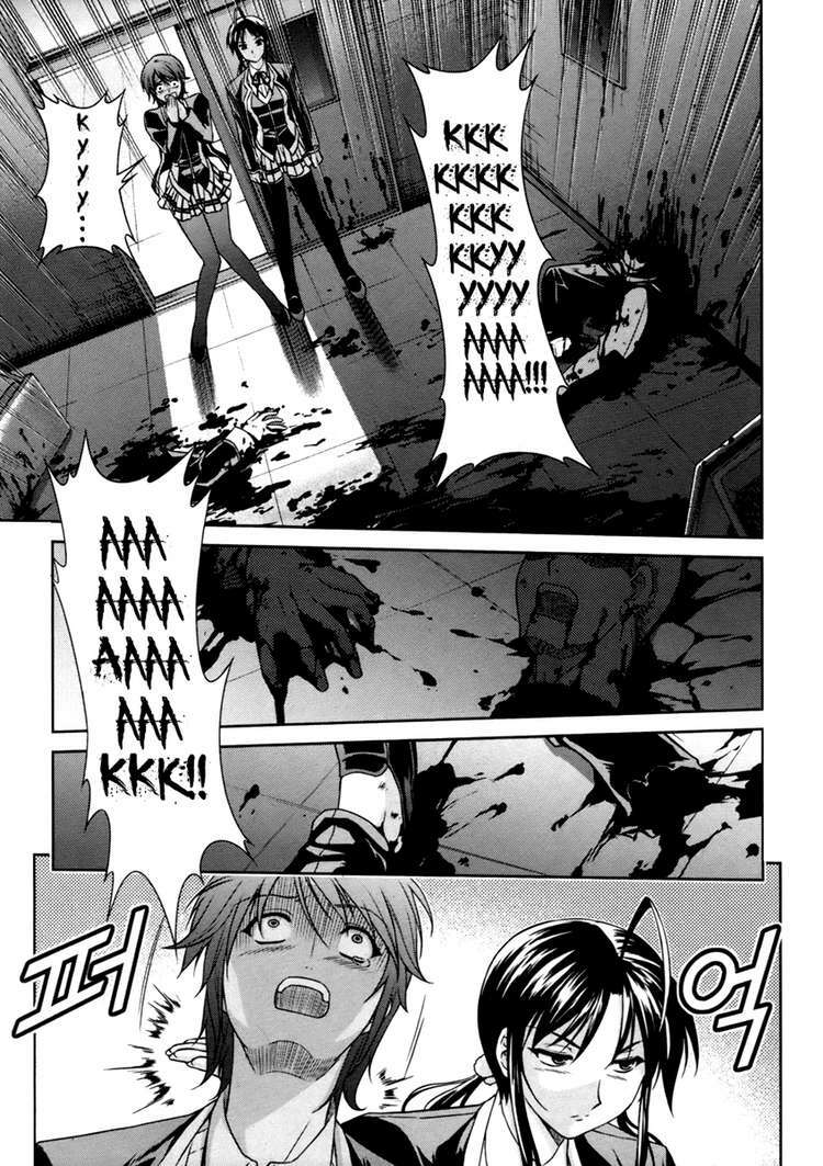 aflame inferno chapter 14 8