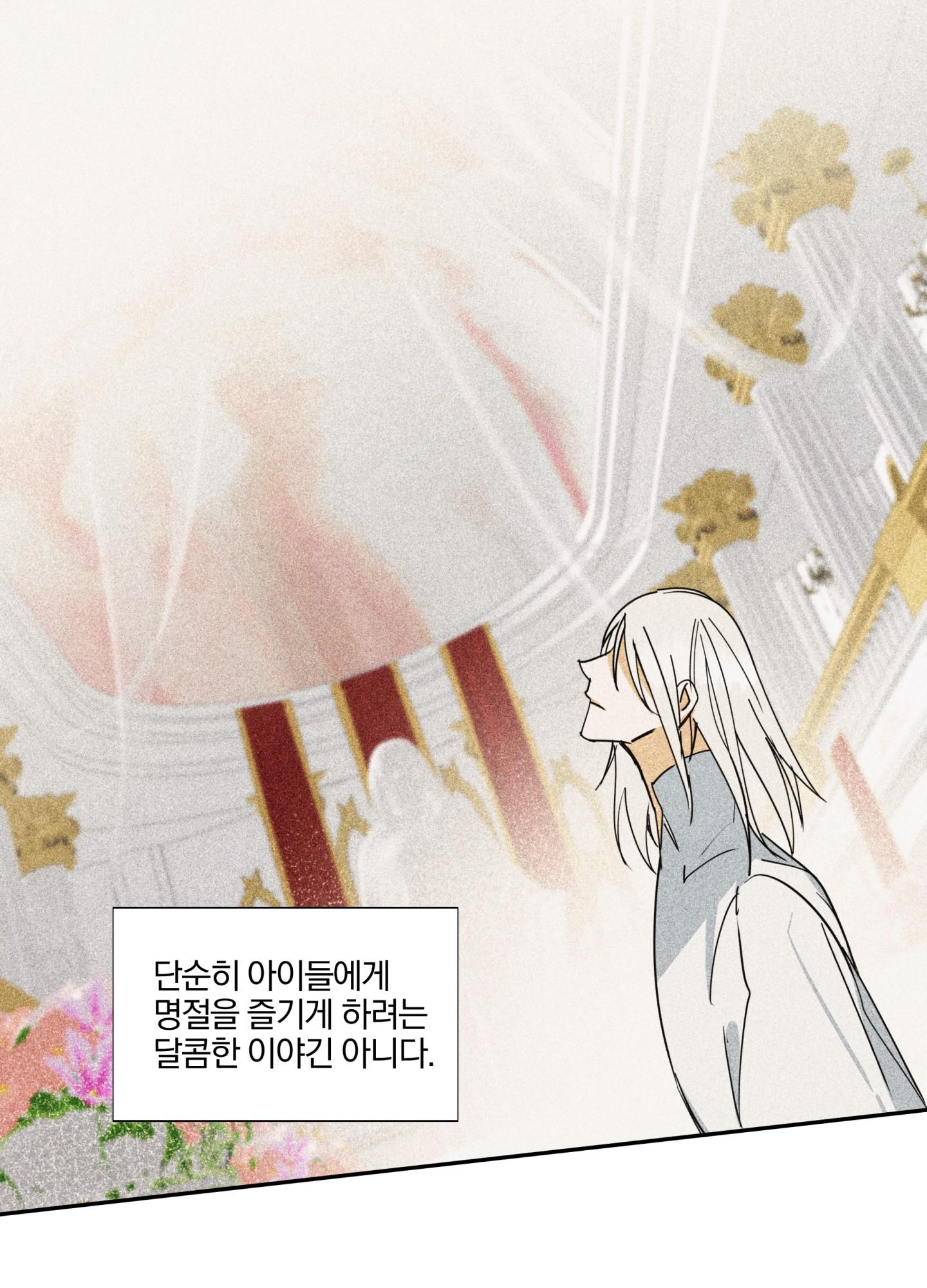 list truyện ngắn chịt chịt chapter 15 16