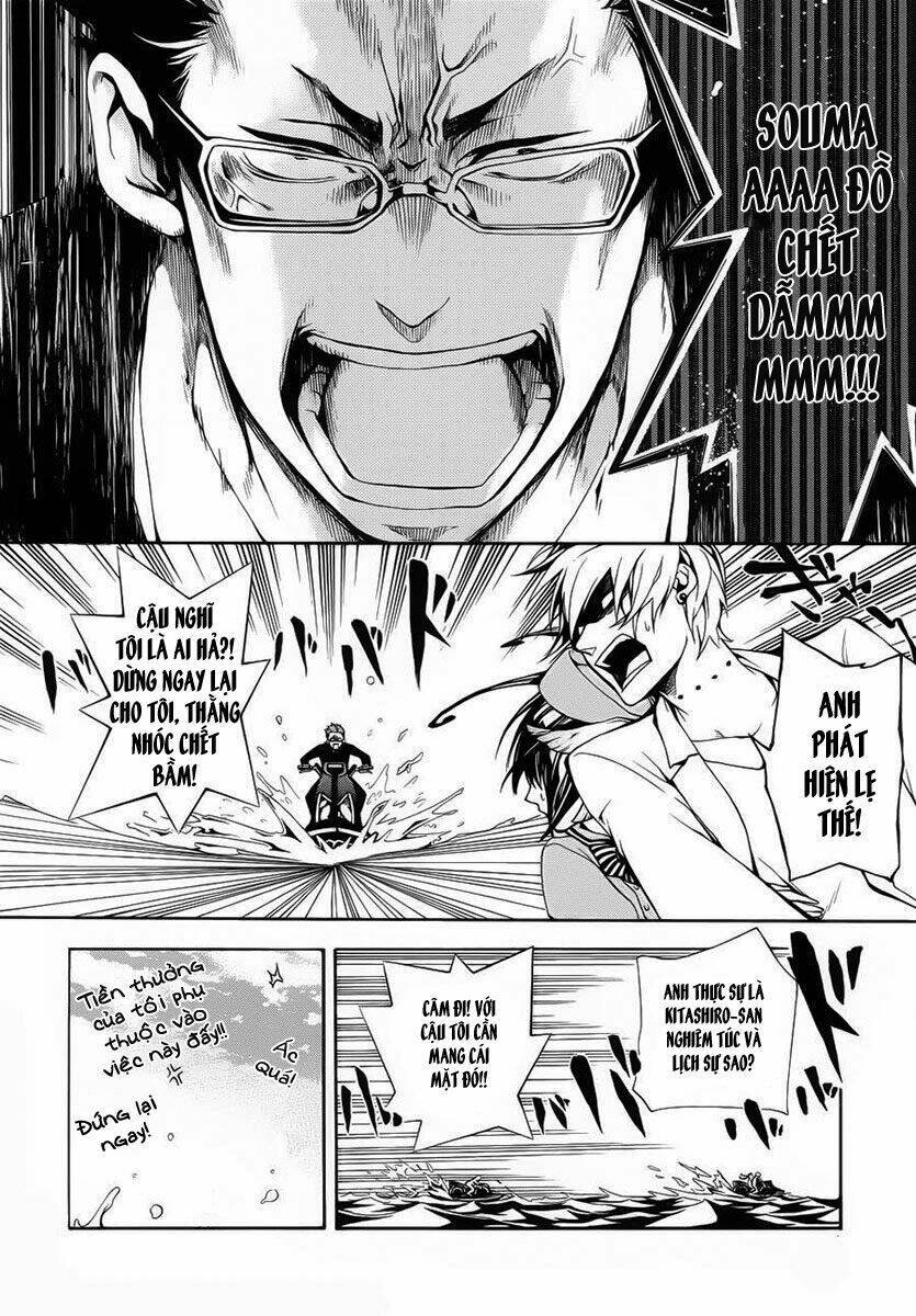 shinigami x doctor chapter 2 15