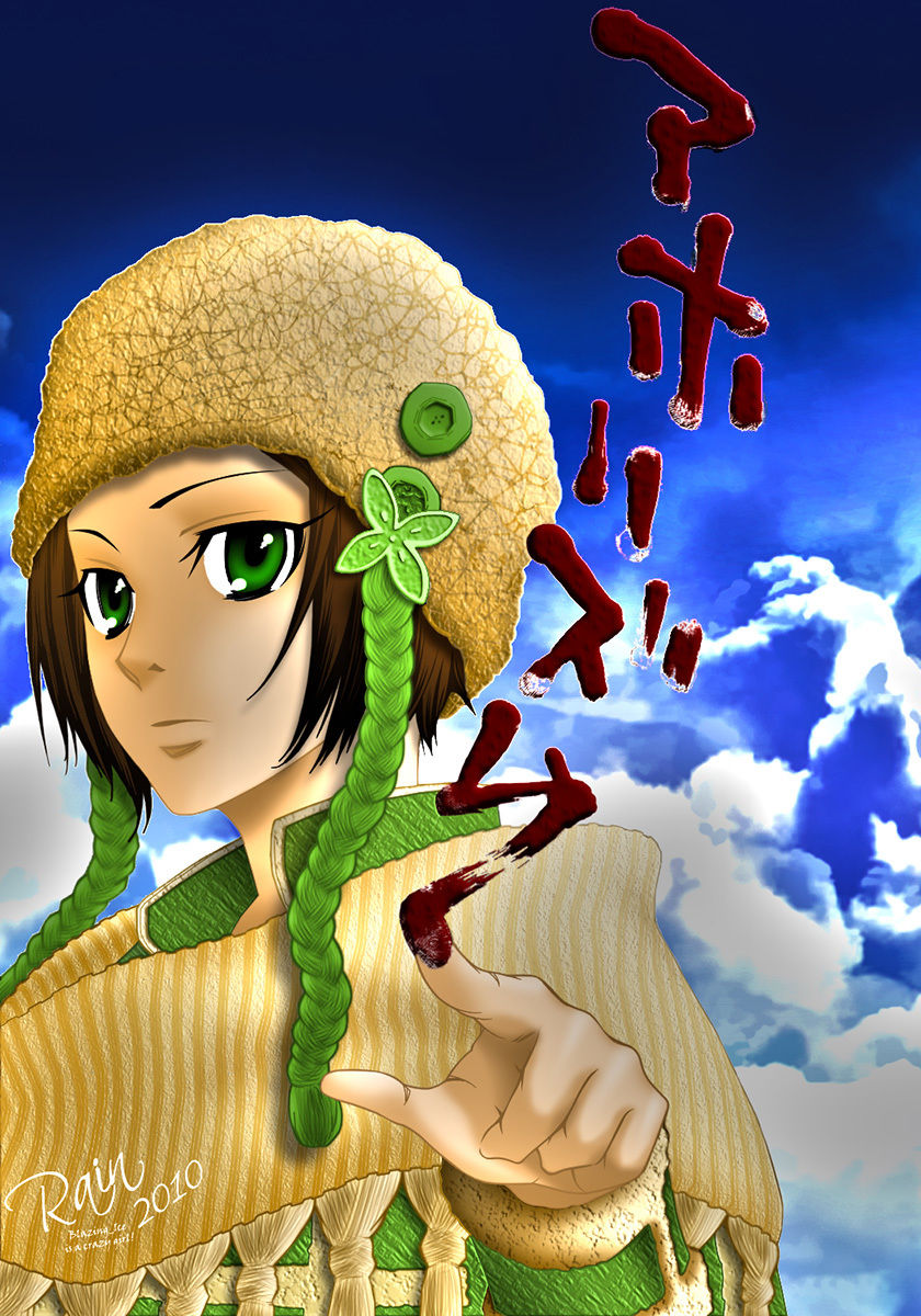 aphorism chapter 7 7