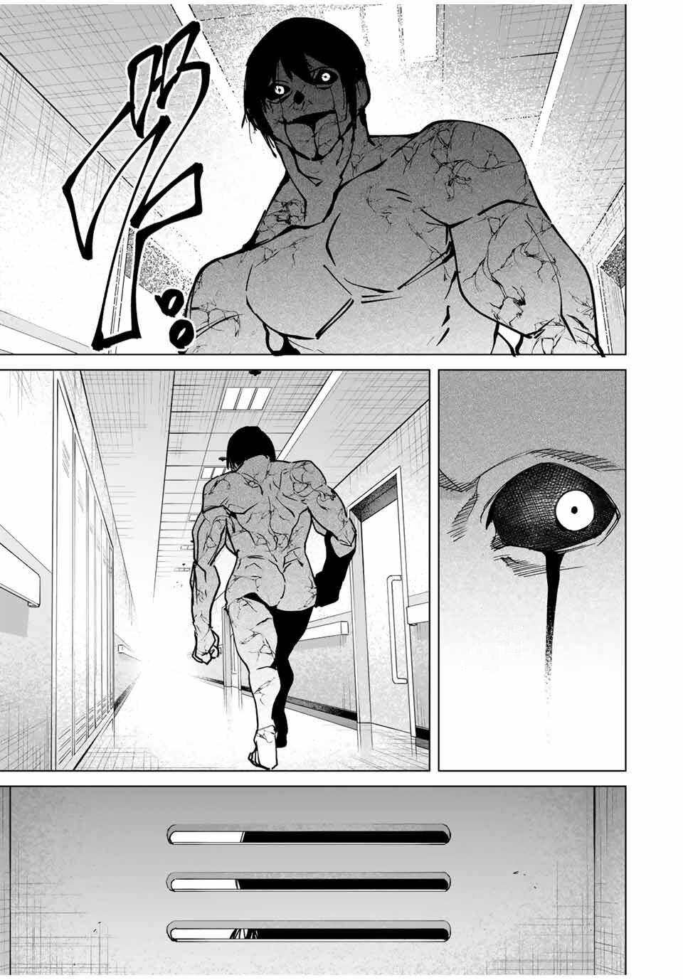 destiny lover season 2 chapter 20 5