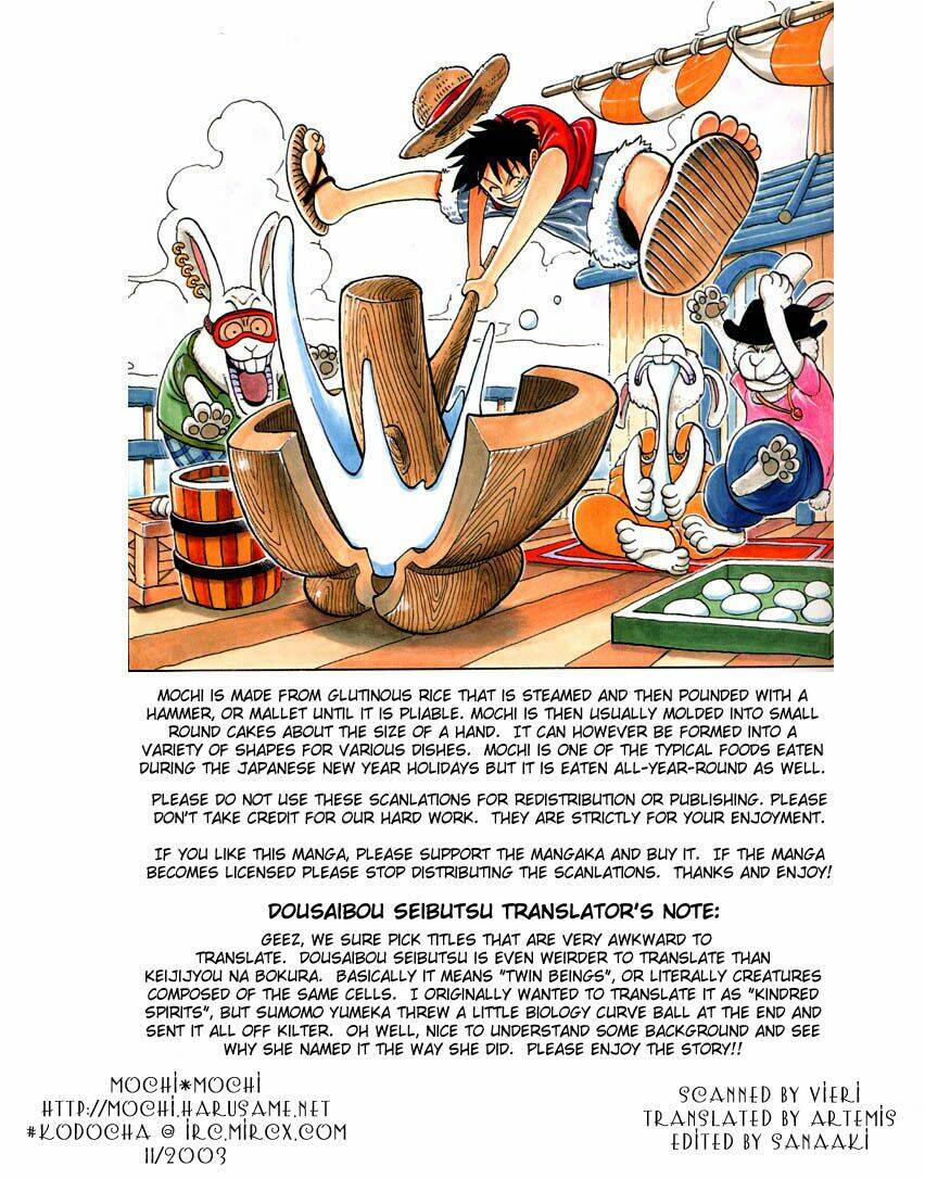 dousaibou seibutsu chapter 2 7