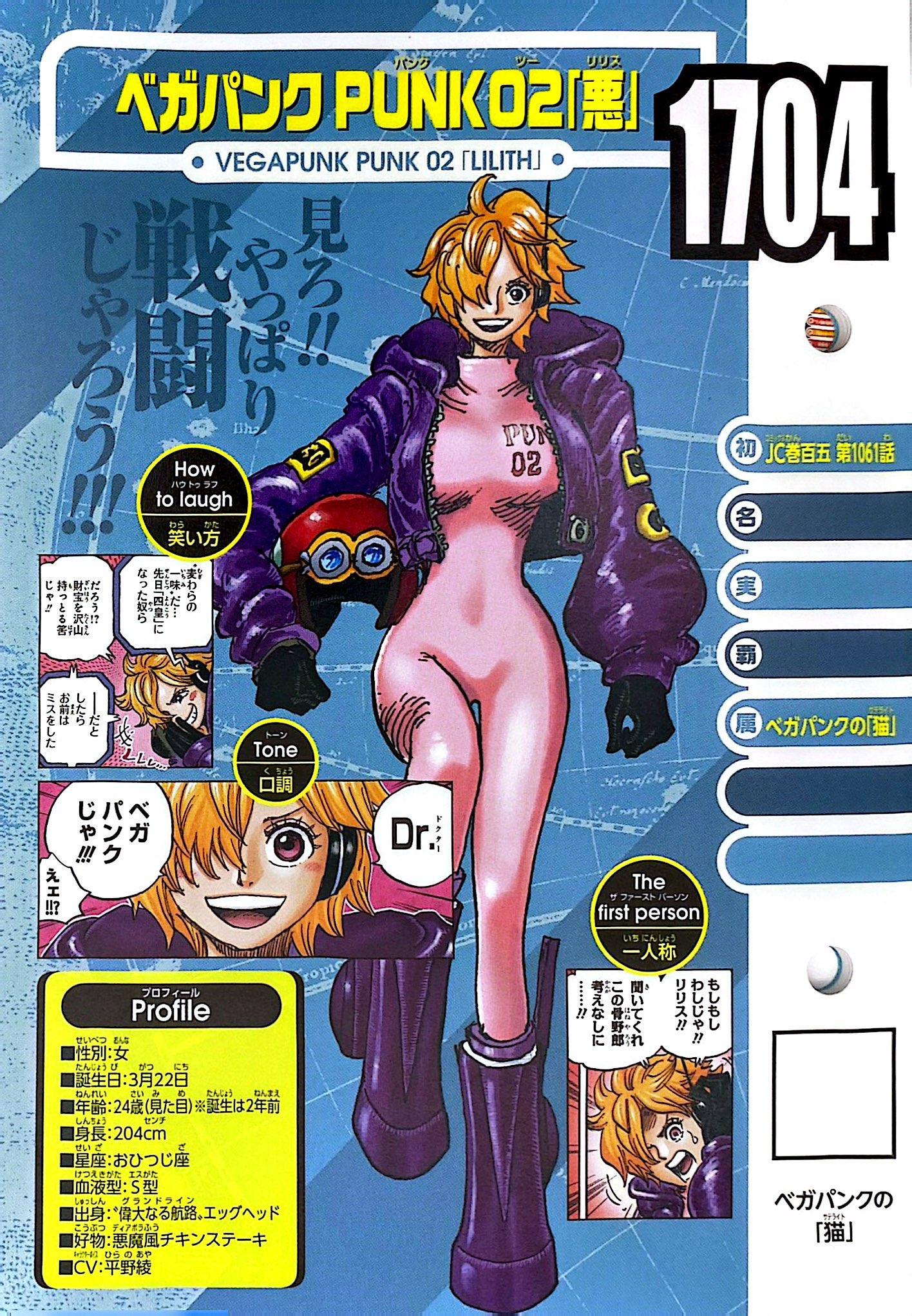 Sách ngoại văn: VIVRE CARD: ONE PIECE Zukan Booster Pack Geniuses of the Future Island Eggheads! (Japanese Edition)