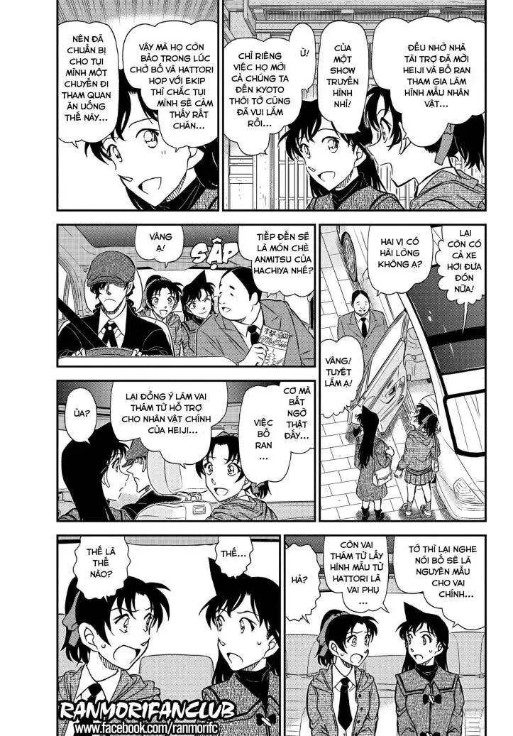 conan chapter 1088 3