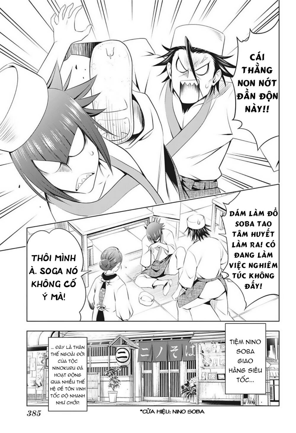 diệt quỷ nhẫn giả chapter 83 3