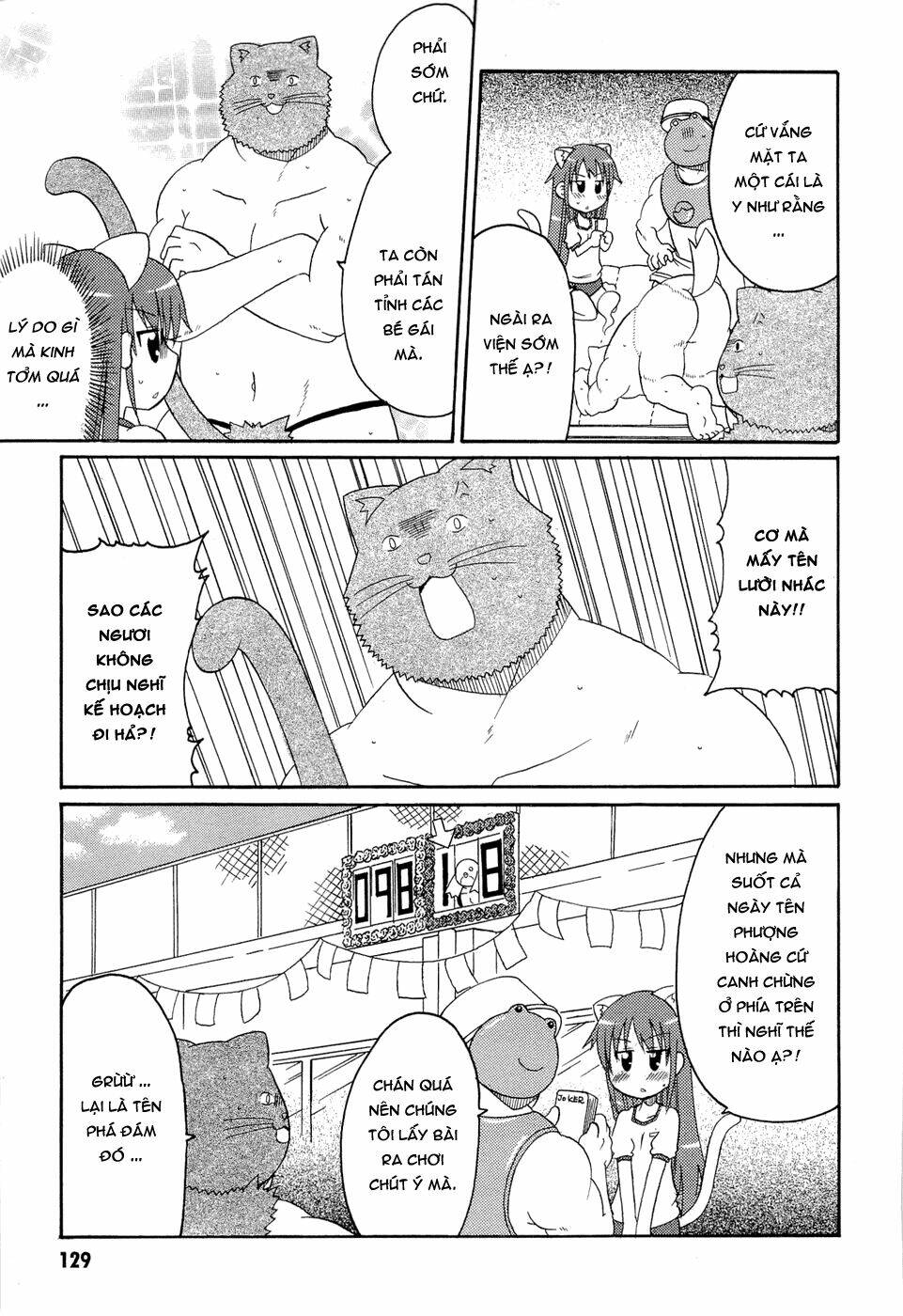 lolita complex phoenix chapter 24 5