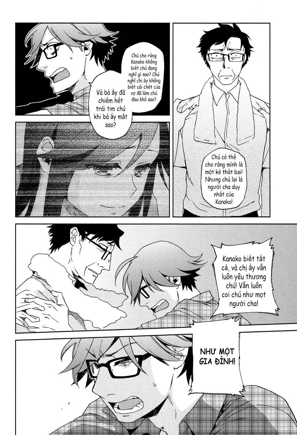 futari no renai shoka chapter 11 10