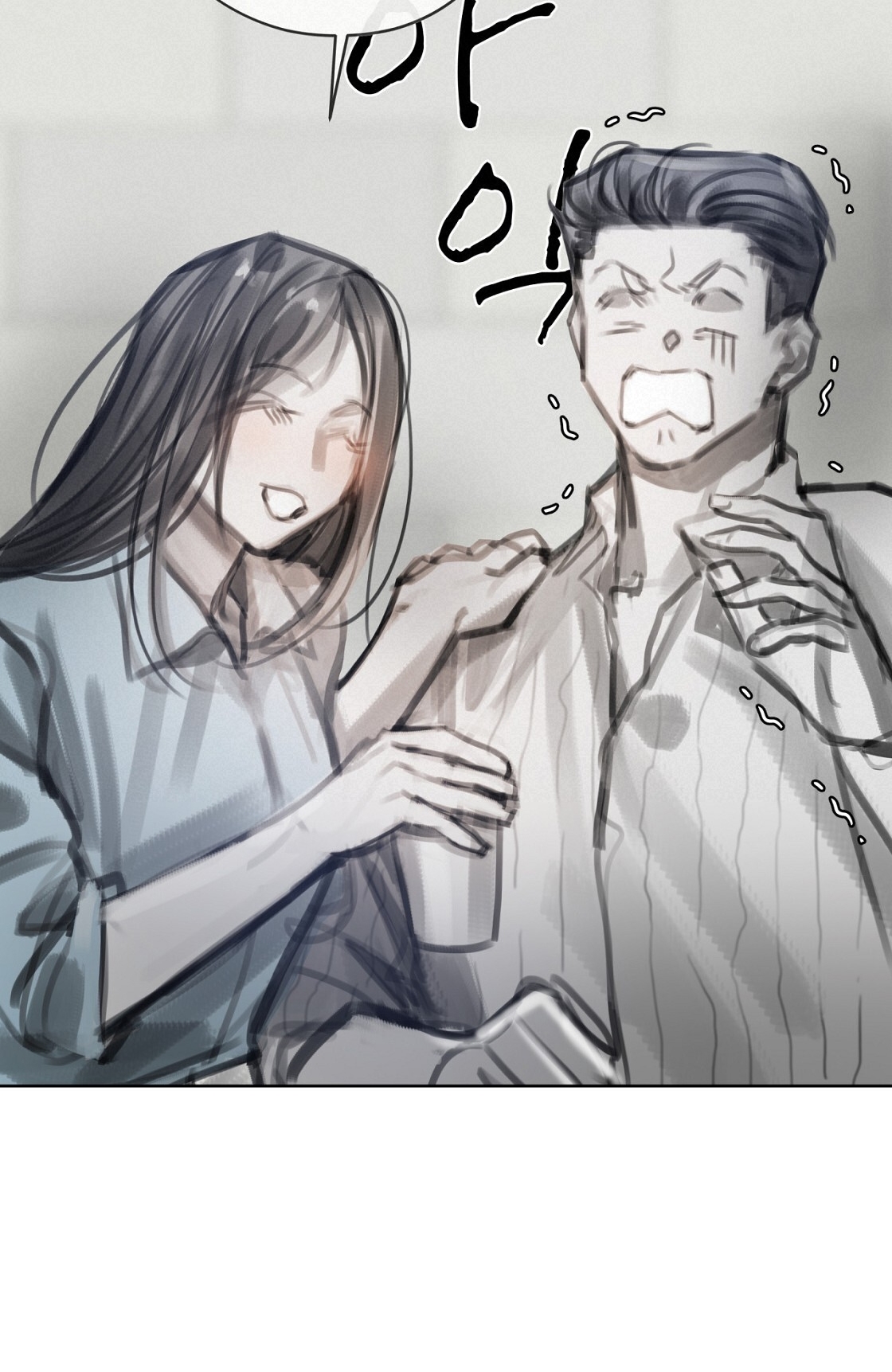 doppio senso chapter 81.1 21