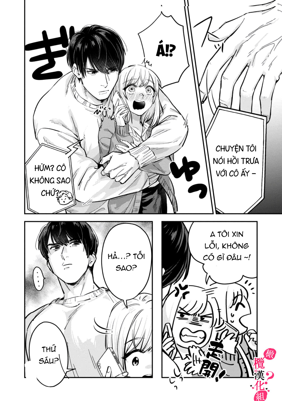 nghe bảo chị thích ngực của tôi hả? chapter 3.2 4