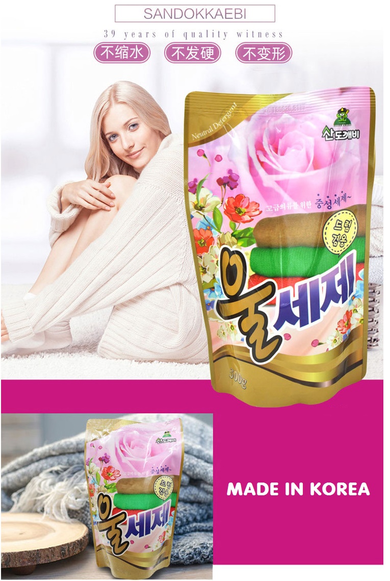 Combo 2 gói nước giặt len dạ Sandokkaebi 500ml Hàn Quốc
