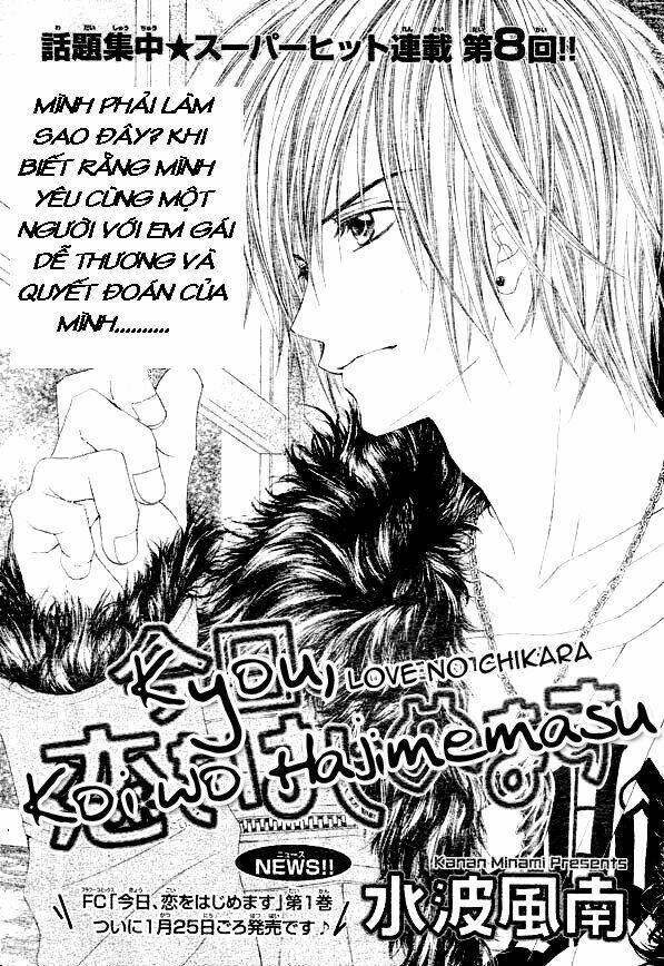 kyou, koi wo hajimemasu - mộng mơ đầu đời chapter 8 2