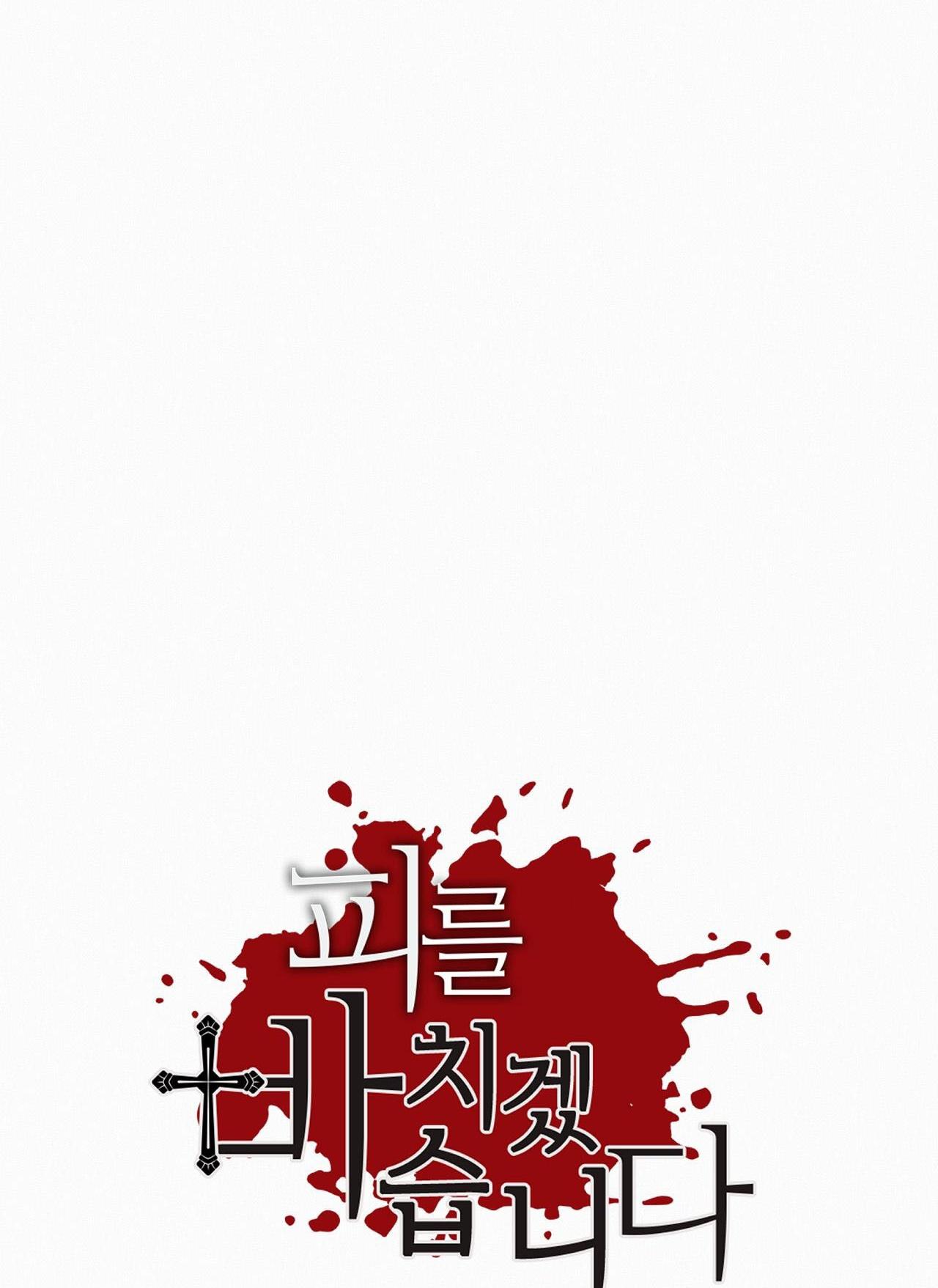 hiến tế máu chapter 14 19