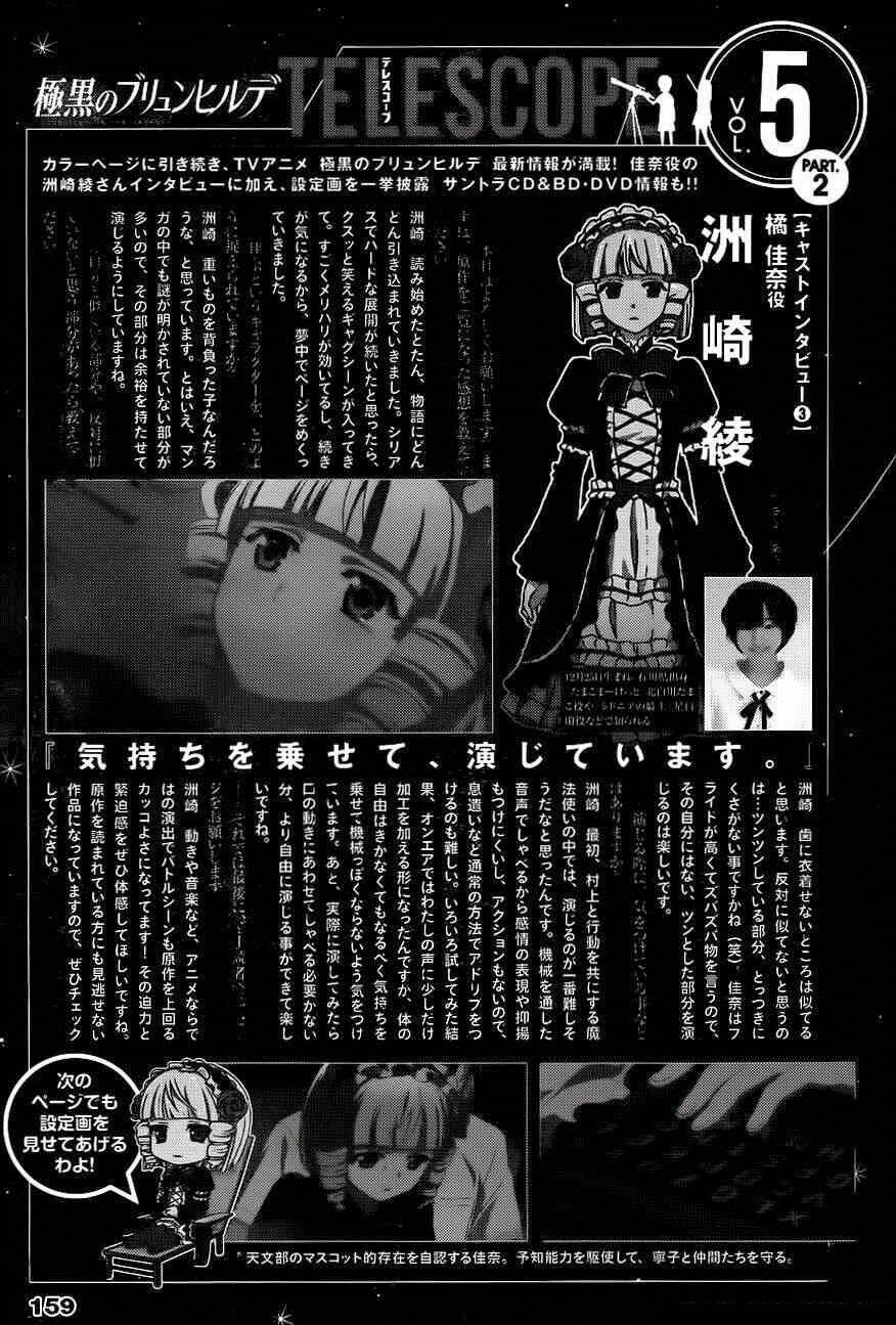 cô ấy là kuroneko chapter 97 19