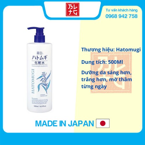 Nước Hoa Hồng Ý Dĩ HATOMUGI 500ml