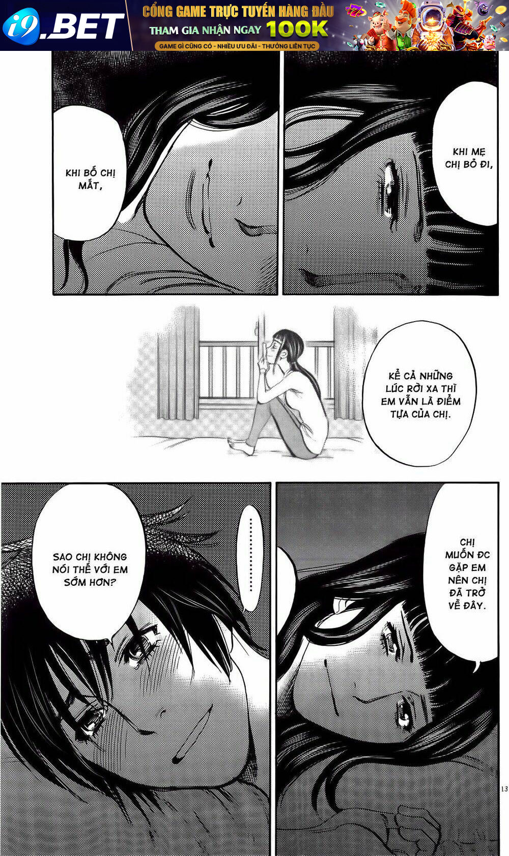 kono s wo mi yo chapter 75 12