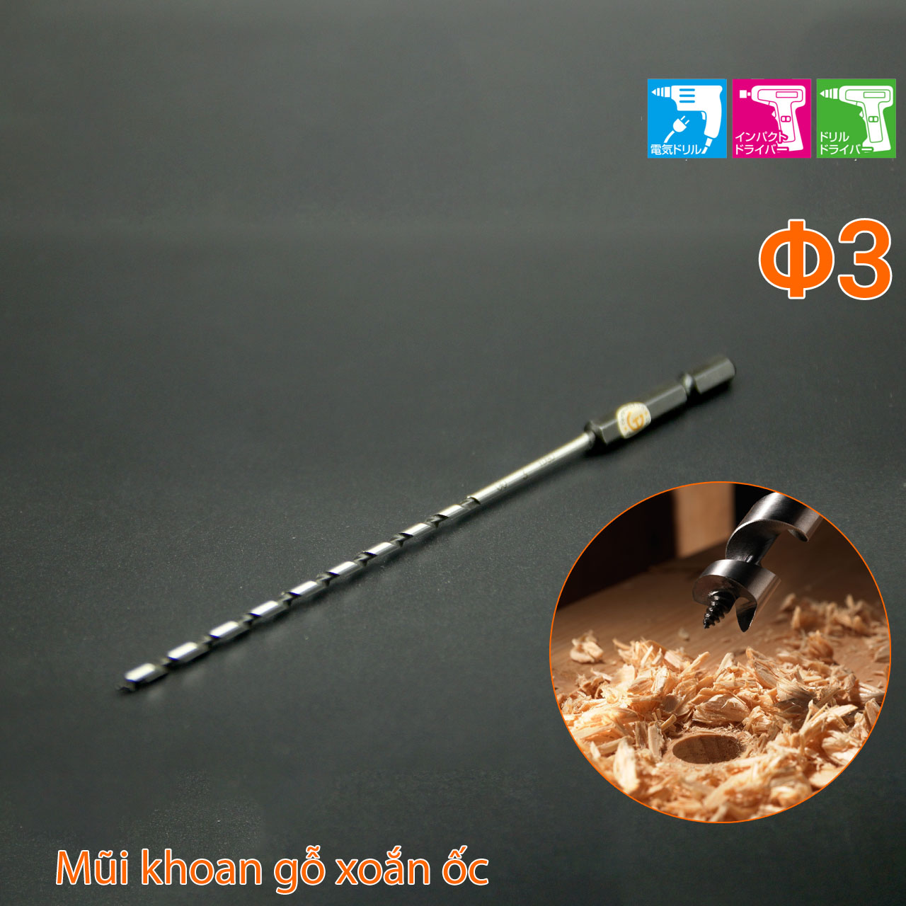 Mũi khoan gỗ xoắn ốc Φ3 dài rãnh 85mm chuôi lục