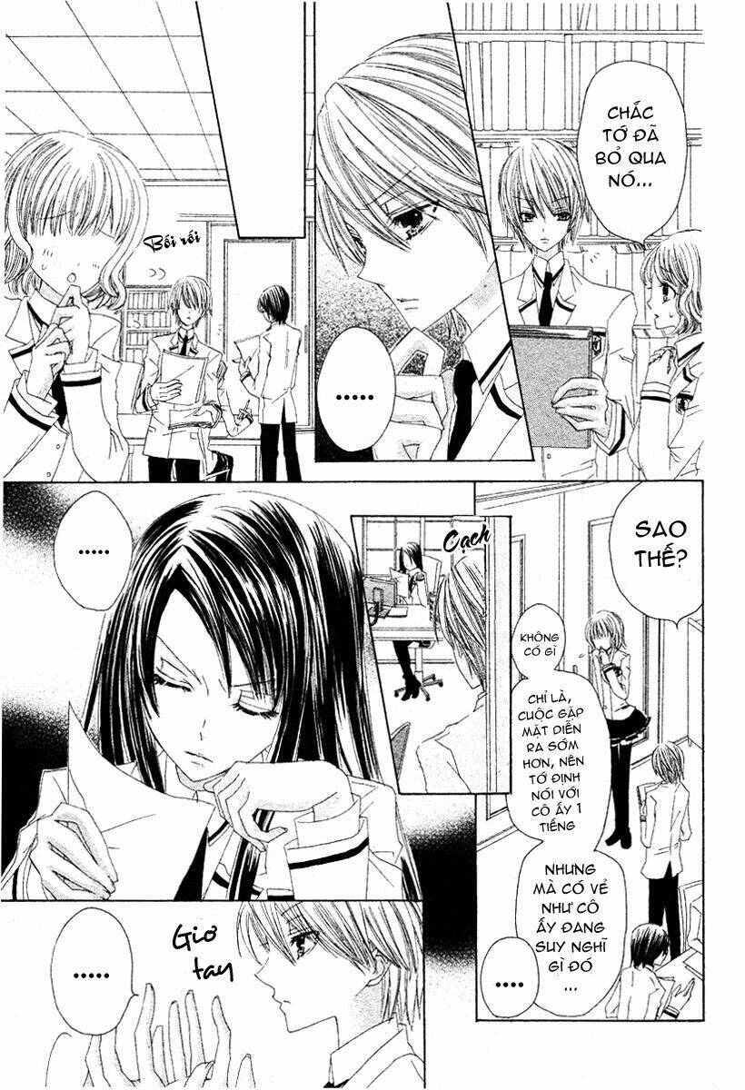 gakuen joou chapter 1 20