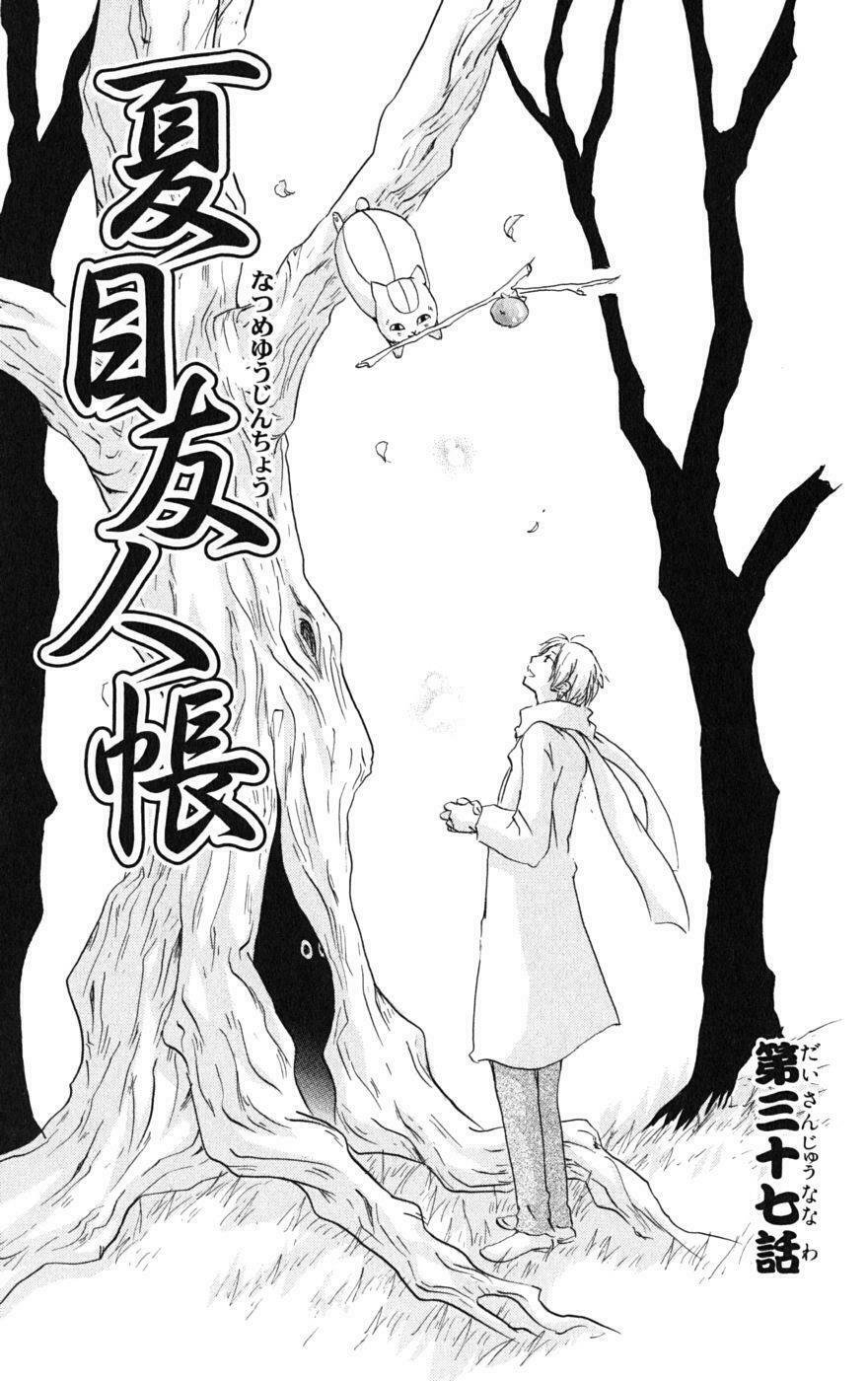 trả tên lại cho yêu quái chapter 37 5