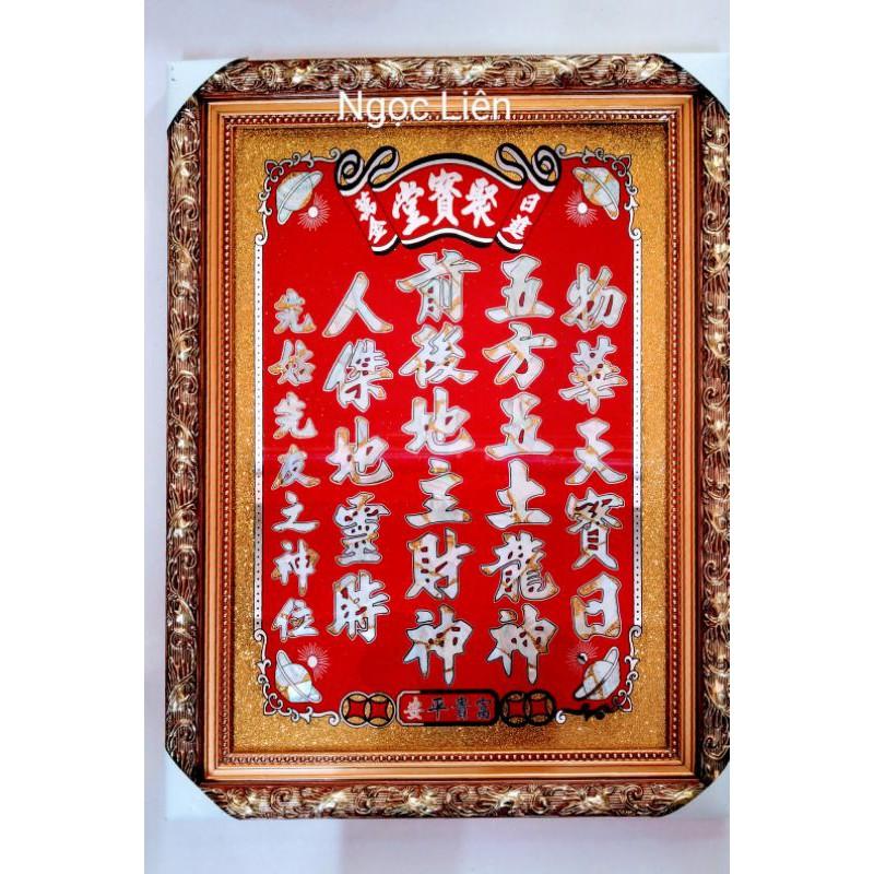 Bài vị thờ thần tài cẩn ốc xà cừ khung gỗ lại big size
