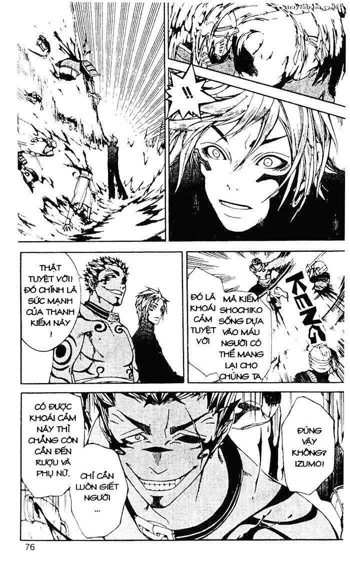 takeru - opera susanoh sword of the devil chapter 12 12